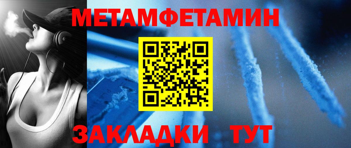 Черняховск  АМФ  АМФ  Амфетамин Розовый  Вход с VPN 