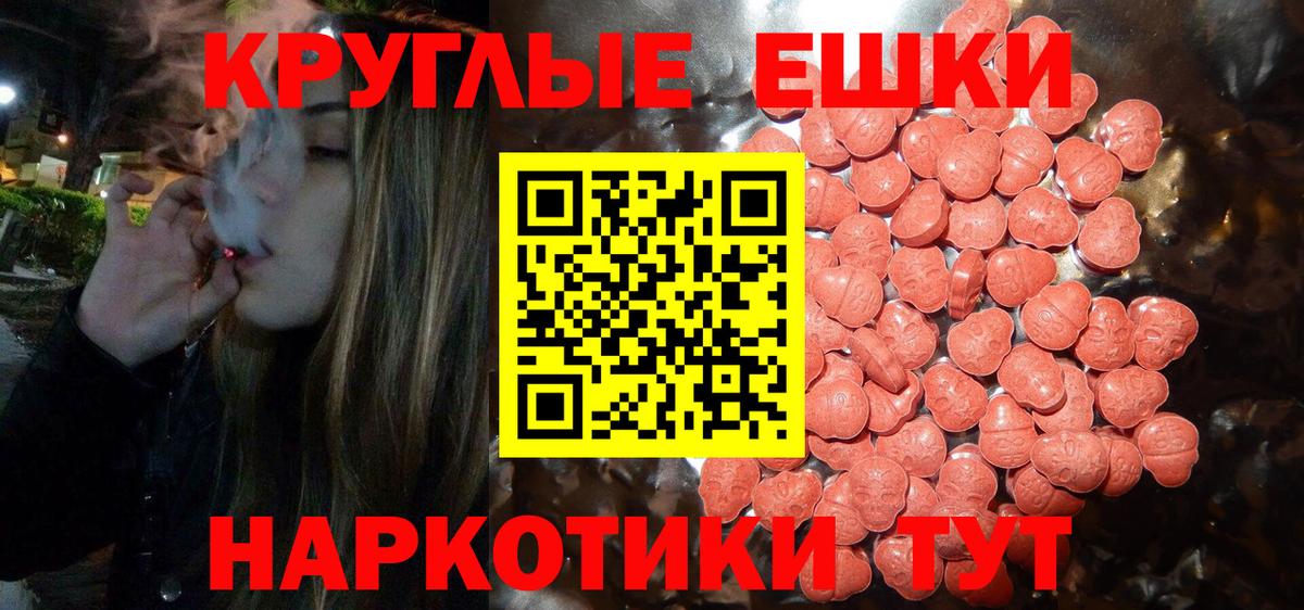 ЭКСТАЗИ Cube Черняховск