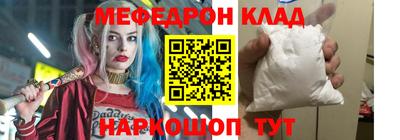 меф Мариинск