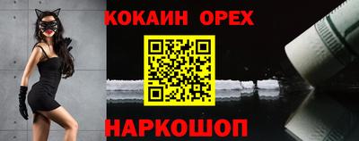 меф Мариинск