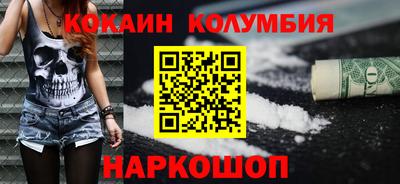 меф Мариинск