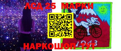 гашишное масло Можайск