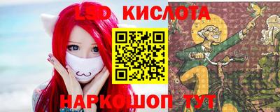 меф Мариинск