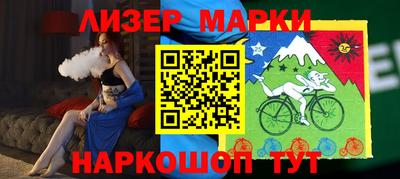 меф Мариинск