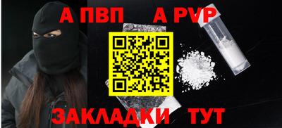 синтетический гашиш Моздок