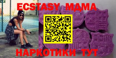 гашишное масло Можайск