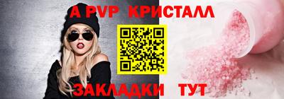меф Мариинск