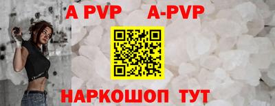 гашишное масло Можайск