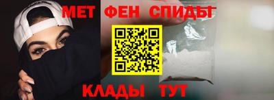 синтетический гашиш Моздок