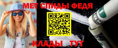 синтетический гашиш Моздок