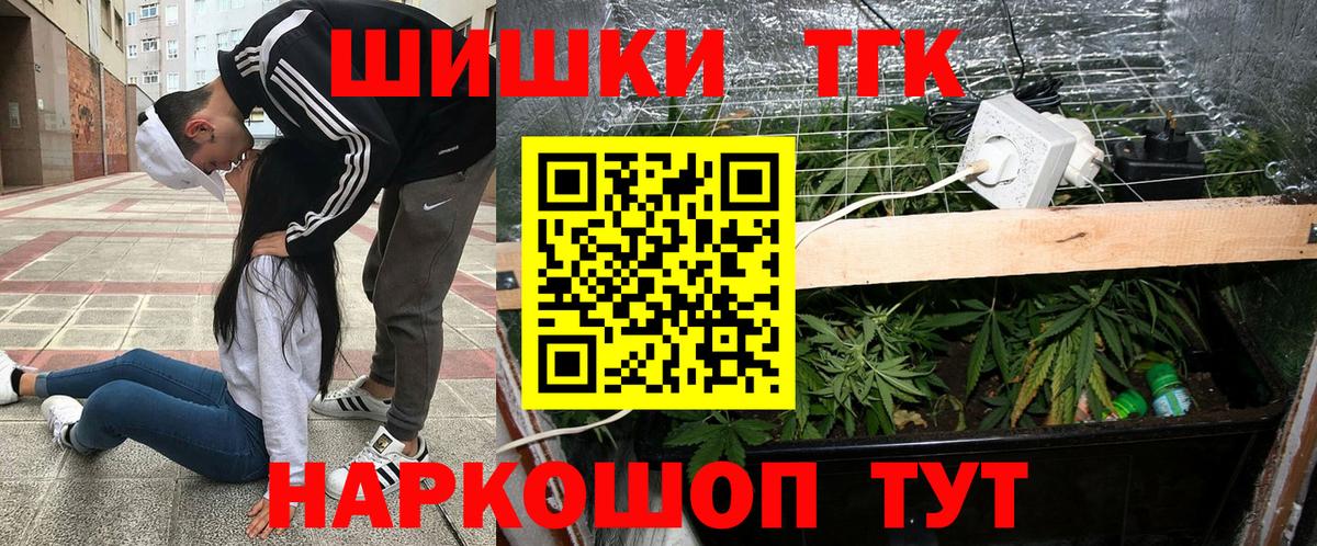 Марихуана Amnesia  Марихуана тримм  Вход с VPN  Черняховск 